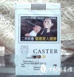 正品大重九香烟多少钱一盒【大重九香烟一包多少钱】|低价香烟网
