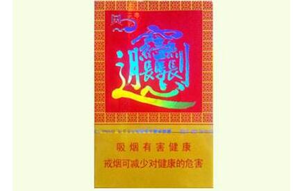 香烟批发货到付款-香烟批发支持货到付款|低价香烟网