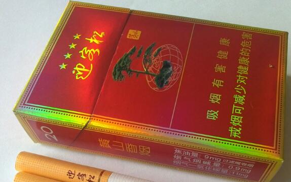 免税云霄香烟是真的吗|云烟免税专供多少钱|香烟热点网