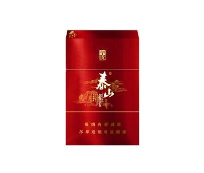 便宜南方香烟批发【哪里有便宜香烟批发】
