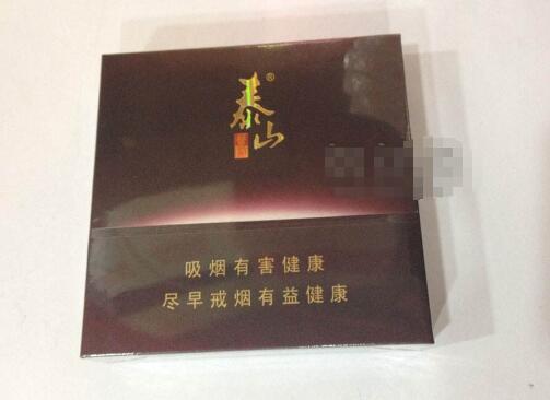 5元金鹿香烟批发
