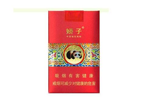 云霄香烟和谐烟杆-云霄香烟质量怎样|