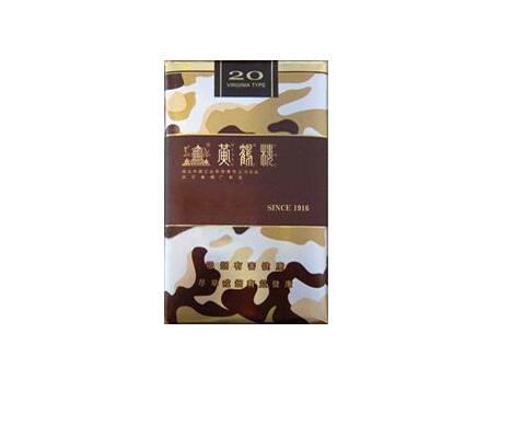 金桥进口香烟-金桥进口香烟价格表
