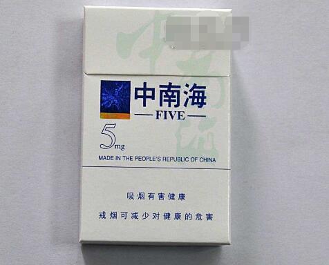 5元狮牌香烟