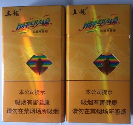 3元万宝路(国产)香烟厂家-21元万宝路香烟