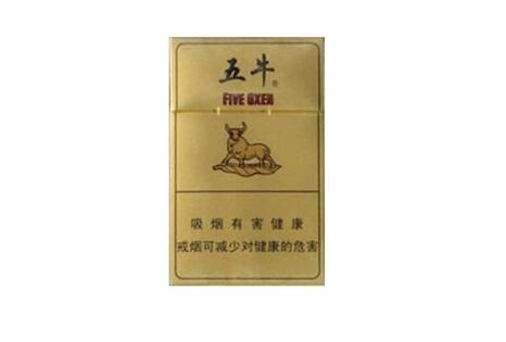 香烟批发代理低价香烟网