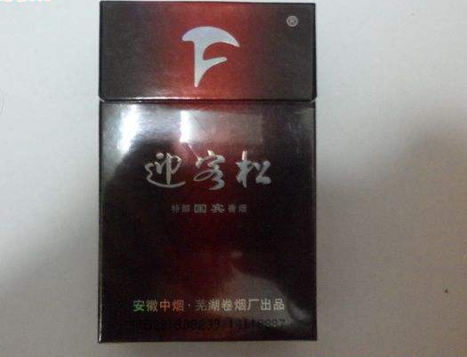 免税帝豪香烟进货渠道|帝豪烟怎么卖