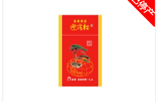 免税石狮香烟多少钱一盒(免税石狮香烟多少钱一盒啊)