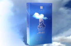 免税云宝香烟_免税软云烟-低价香烟网