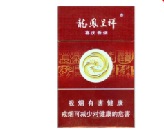 免税大红鹰香烟批发-大红鹰香烟在哪买|低价香烟网