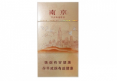 5到10元白猫香烟总仓(白猫香烟图片大全图片)-