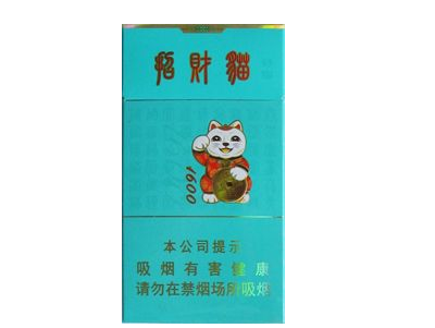 探秘平度香烟批发市场，地址揭秘与价格解析