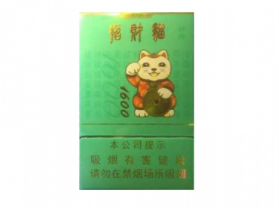 云霄香烟批发|云霄香烟批发厂家直销|低价香烟网