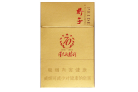 5到10元宝岛香烟好抽吗(宝岛烟价格多少钱一条)