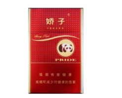 福州云霄香烟|福建云霄香烟批发联系方式