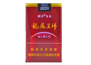 4元苁蓉香烟好抽吗【苁蓉多少钱烟】
