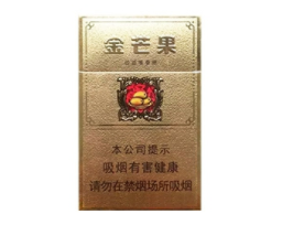 免税MACAU(澳门)香烟-澳门免税店香烟价格一览表|低价香烟网