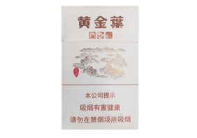 广州香烟批发城在哪里【广州香烟批发城在哪里啊】