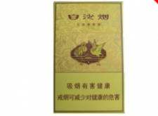 邯郸云霄香烟价格表图片一览，品质与价格的完美融合|