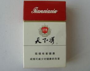 正品遵义香烟-正品遵义香烟图片大全|低价香烟网