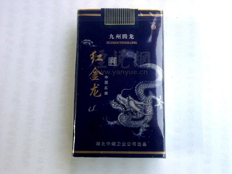 免税烟是云霄香烟吗多少钱(免税云烟香烟价格表图)-