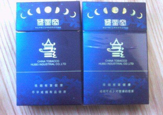 7元王冠香烟批发|6901028126687王冠烟多少钱一条