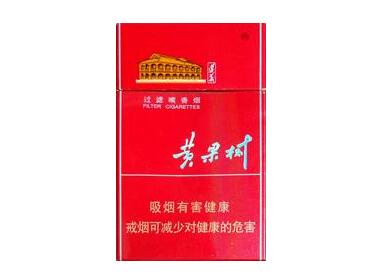 邯郸云霄香烟价格表图片_邯郸云霄香烟价格表图片及价格