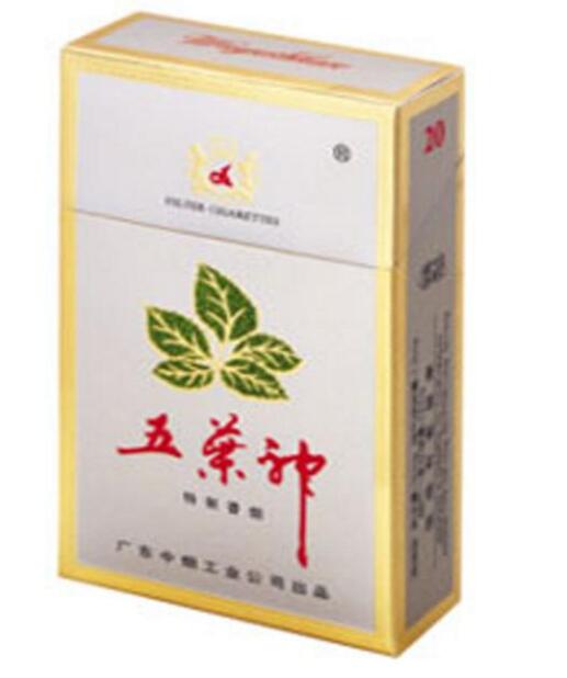 正品520香烟批发-520香烟售卖-