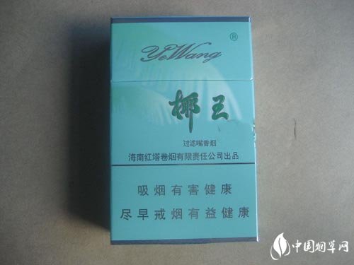 越代摩登香烟多少钱一包-摩登烟多少钱一条-低价香烟网