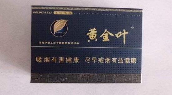3元红豆香烟进货渠道(湖南红豆香烟多少钱一条)-低价香烟网
