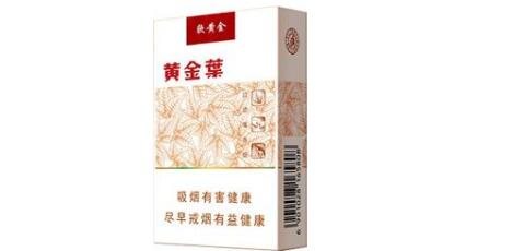 6元人参香烟进货渠道|2020年人参烟价格表查询|低价香烟网