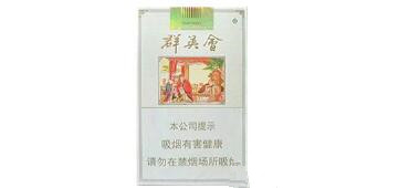 正品双喜香烟价格【双喜牌香烟零售价】