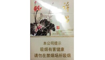 10块到20块爆珠香烟_10块钱爆珠烟