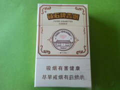 8元宇宙香烟好抽吗