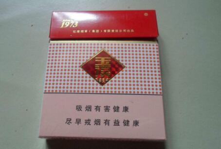 白城哪有香烟批发