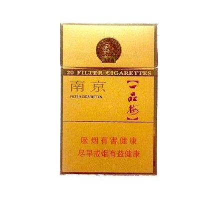 深圳红双喜香烟批发地址