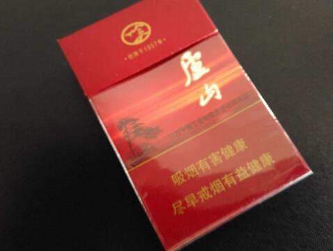 平邑香烟批发市场