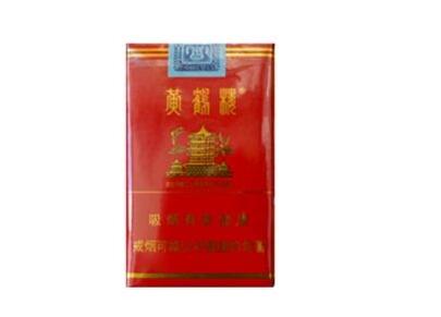 红石林香烟批发价格表