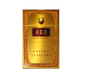 香烟大前门批发价格表