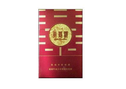 沈阳 香烟批发价格表