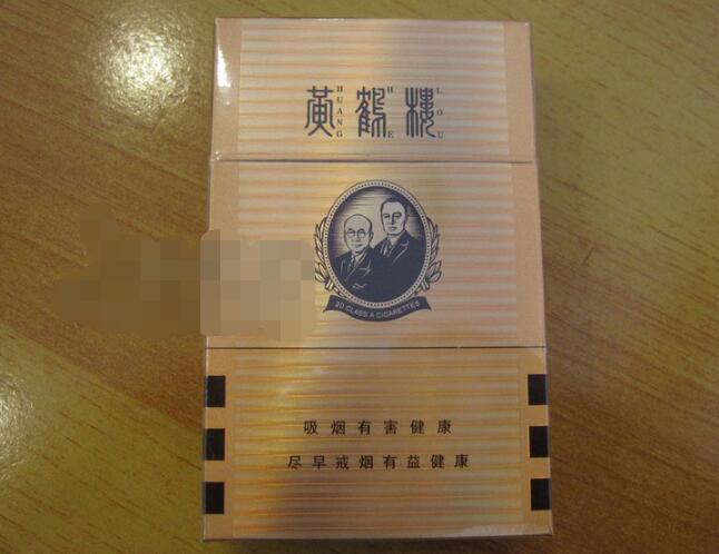 香港关口免税店爆珠香烟