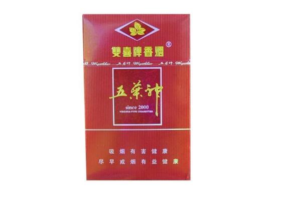 3元上游香烟货源
