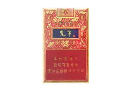香烟啤酒饮料批发价格表