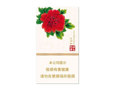 21克拉爆珠香烟怎么样