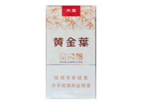 免税哈尔滨香烟