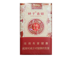 南昌有什么爆珠香烟卖的