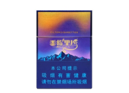 娇子香烟批发渠道