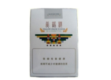 怀集香烟批发价格表最新