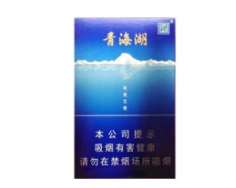十多元的细支香烟爆珠