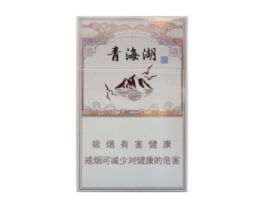 西瓜爆珠味百乐香烟
